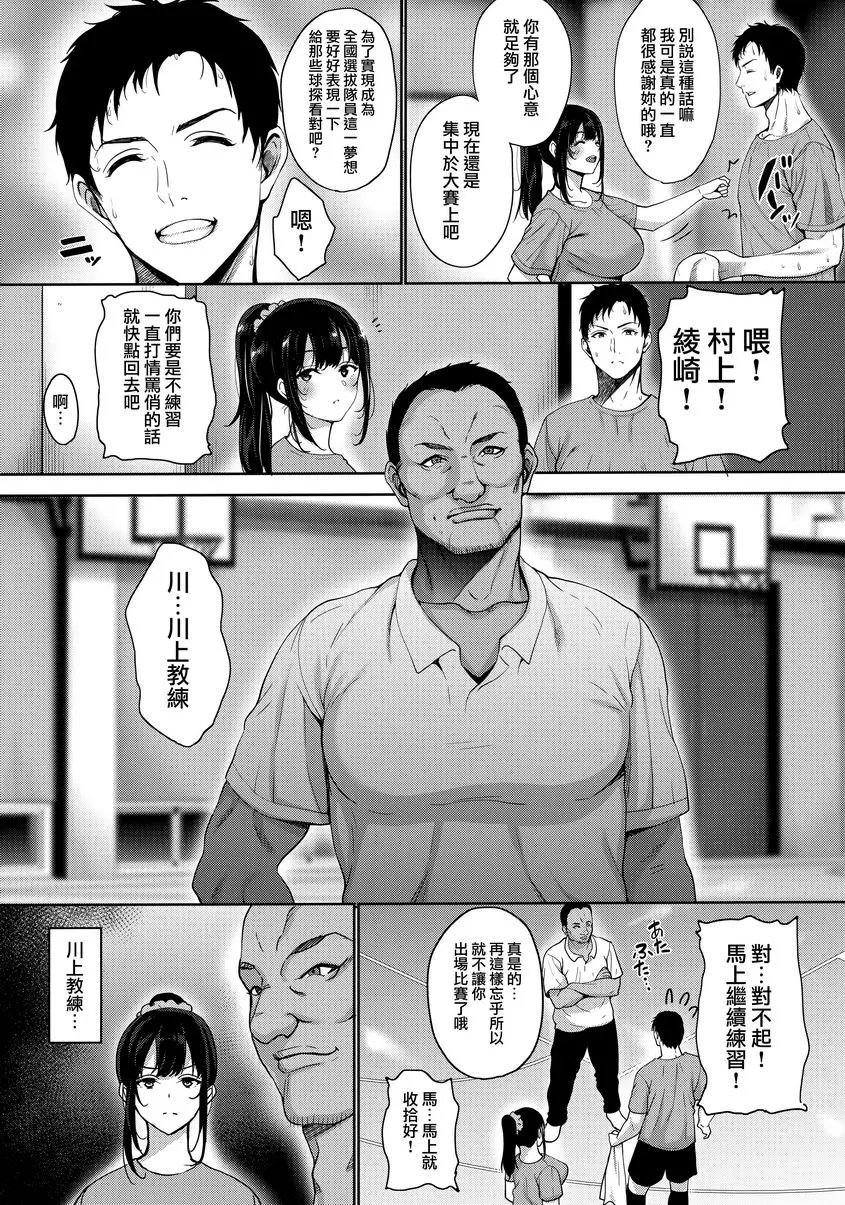 希望你願望成真。 ① – 155漫画