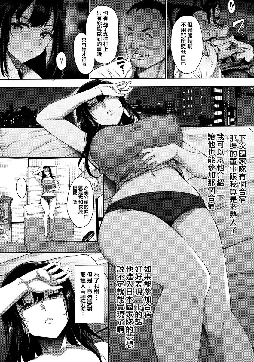 希望你願望成真。 ① – 155漫画