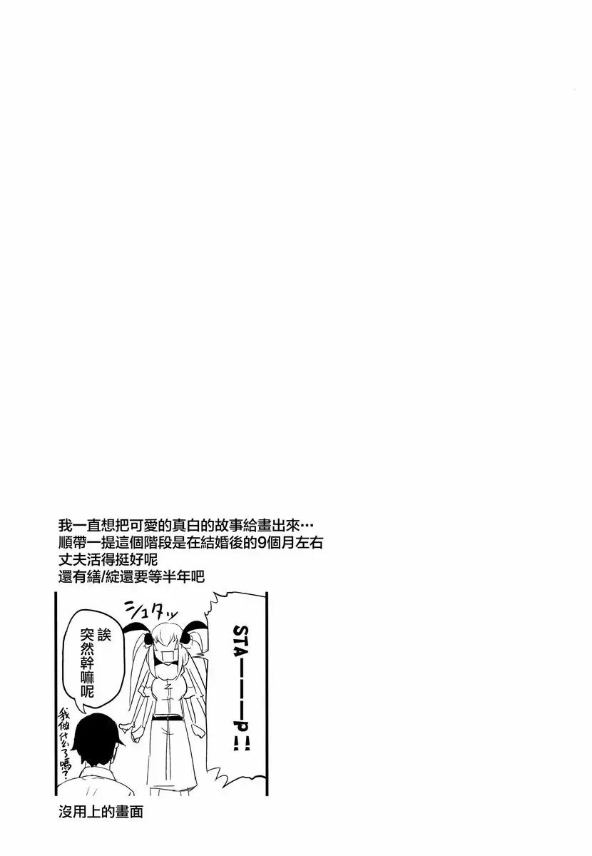 白襲 -緘- 白襲 -緘- – 155漫画