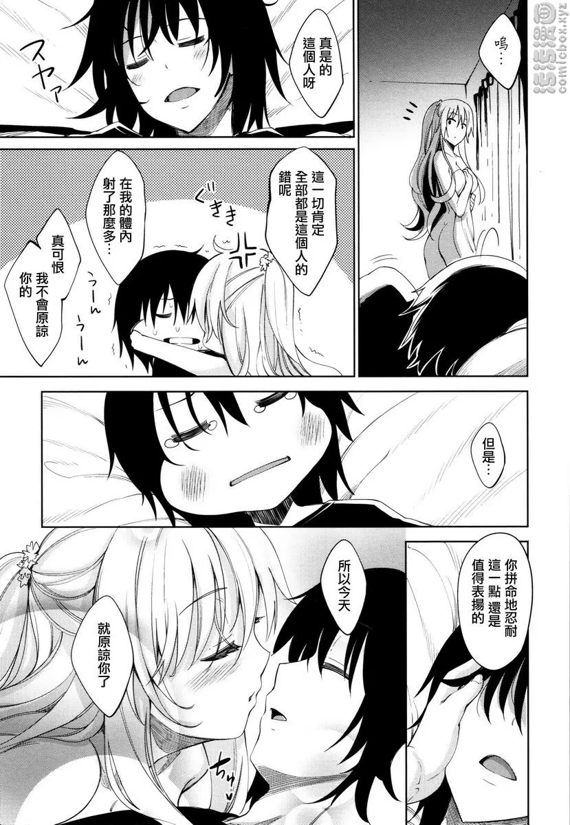 姉季折々 姉季折々 – 155漫画