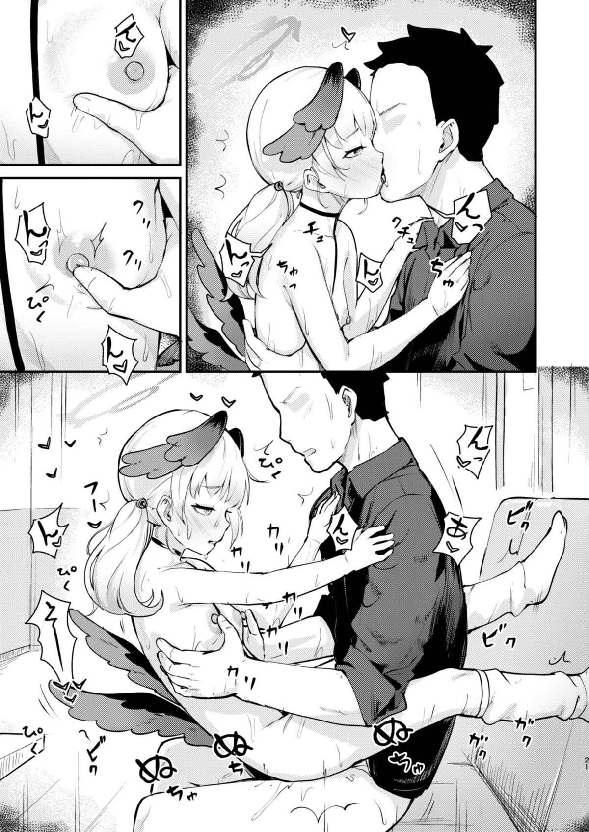 最近また暴走しているコハルが明らかに挑発してきていて、ベロチューしてマンコを見せつけてくるコハルに我慢できずついに処女を奪い中出しセックスしてしまった！【ブルーアーカイブ・エロ同人誌】