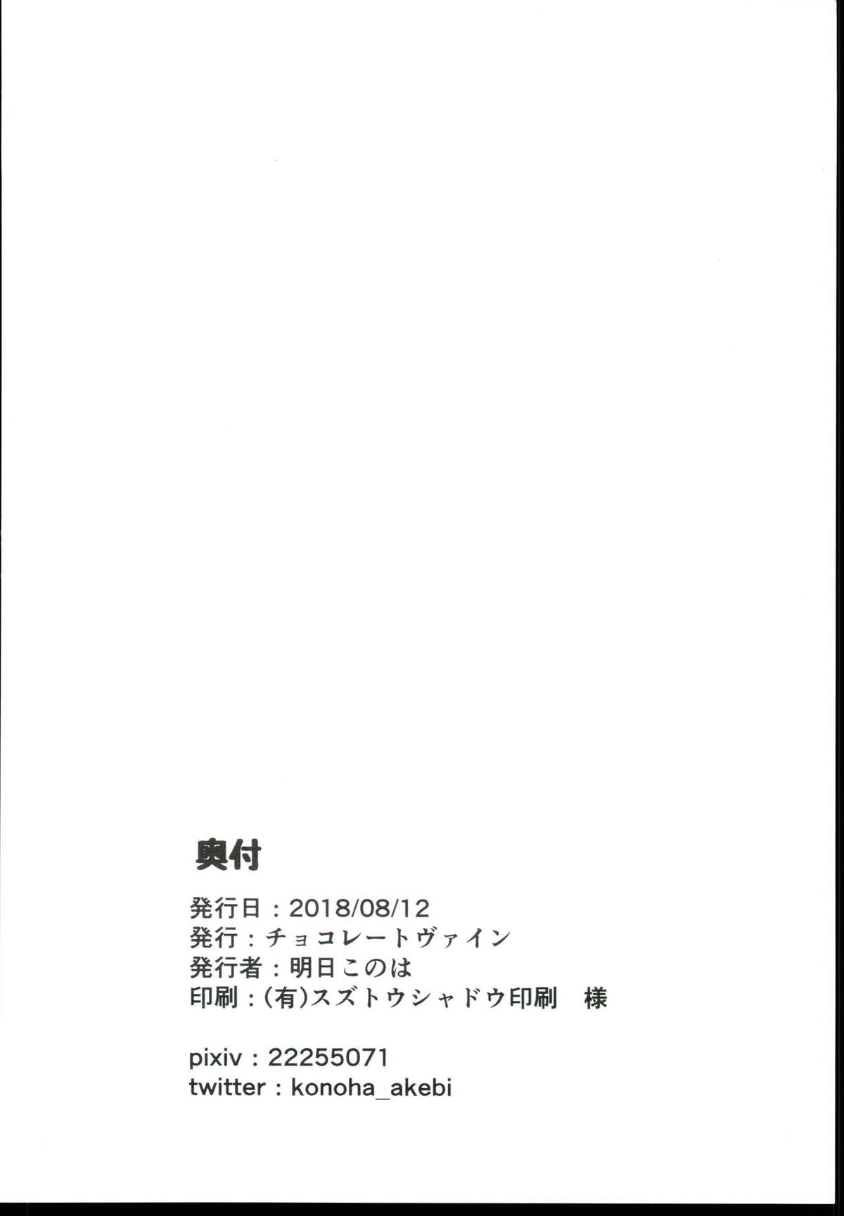 プロデューサーに撮影ではNGだったマイクロビキニを着せられた爆乳おっぱいでパイズリご奉仕する里美ｗ【アイドルマスターシンデレラガールズ・エロ同人誌】