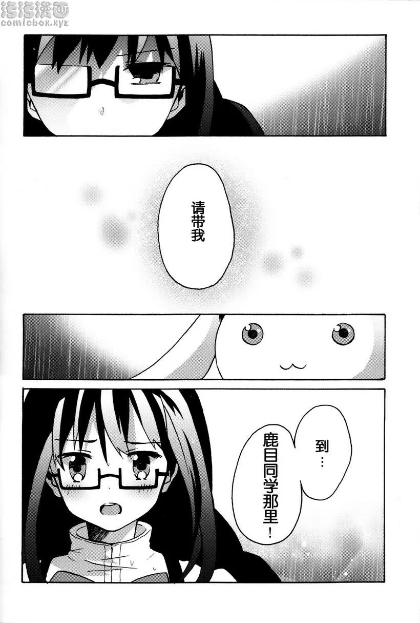 Amnesia 下 Amnesia 下 &#8211; 155漫画