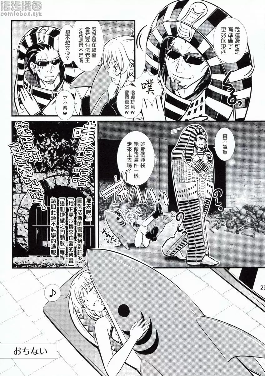 Like Father,Like Son Like Father,Like Son &#8211; 155漫画