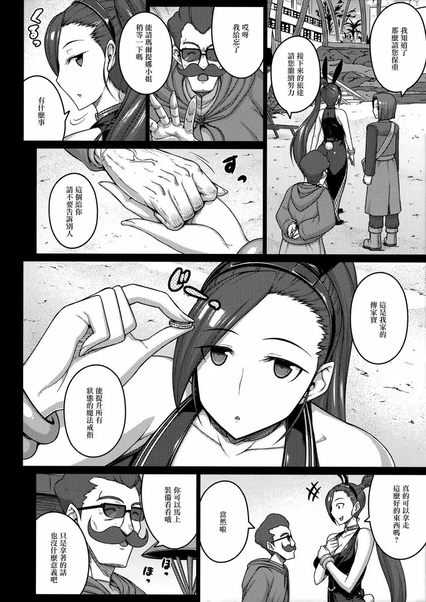 AWESOME AWESOME &#8211; 155漫画