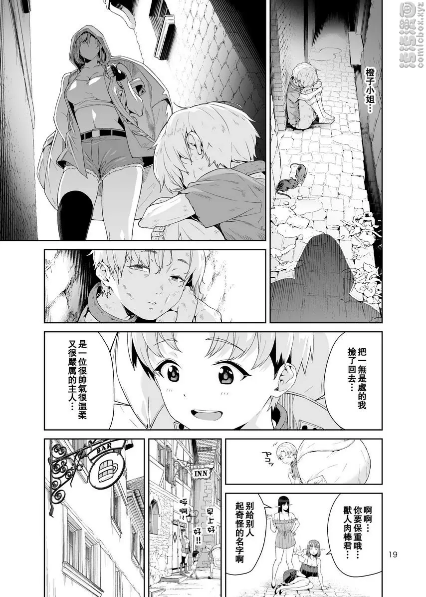 死靈幻想 1 死靈幻想 1 &#8211; 155漫画