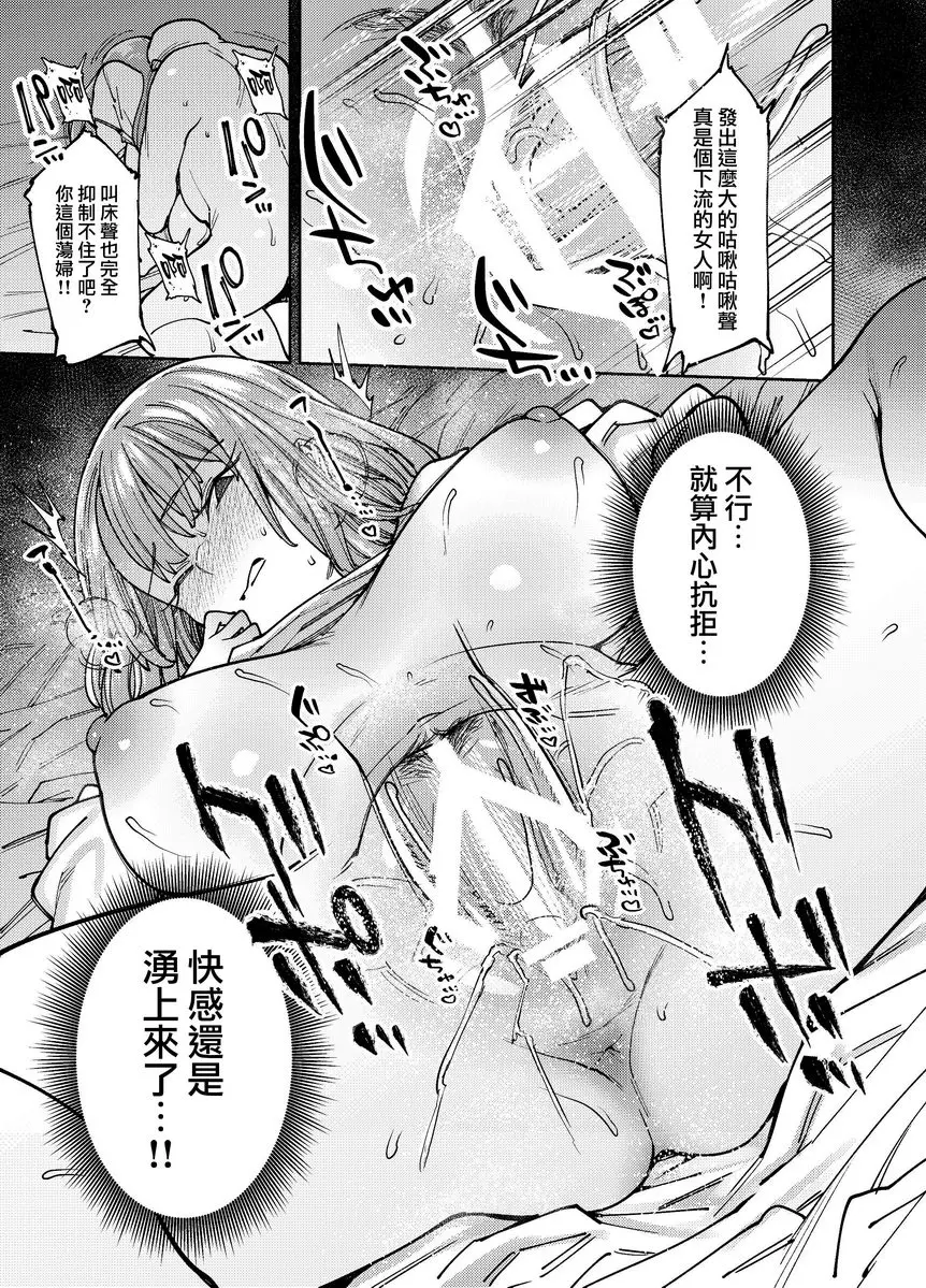 暑月晦暗。 暑月晦暗。 &#8211; 155漫画