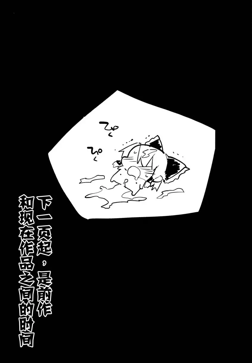 催眠霊夢 催眠霊夢 &#8211; 155漫画