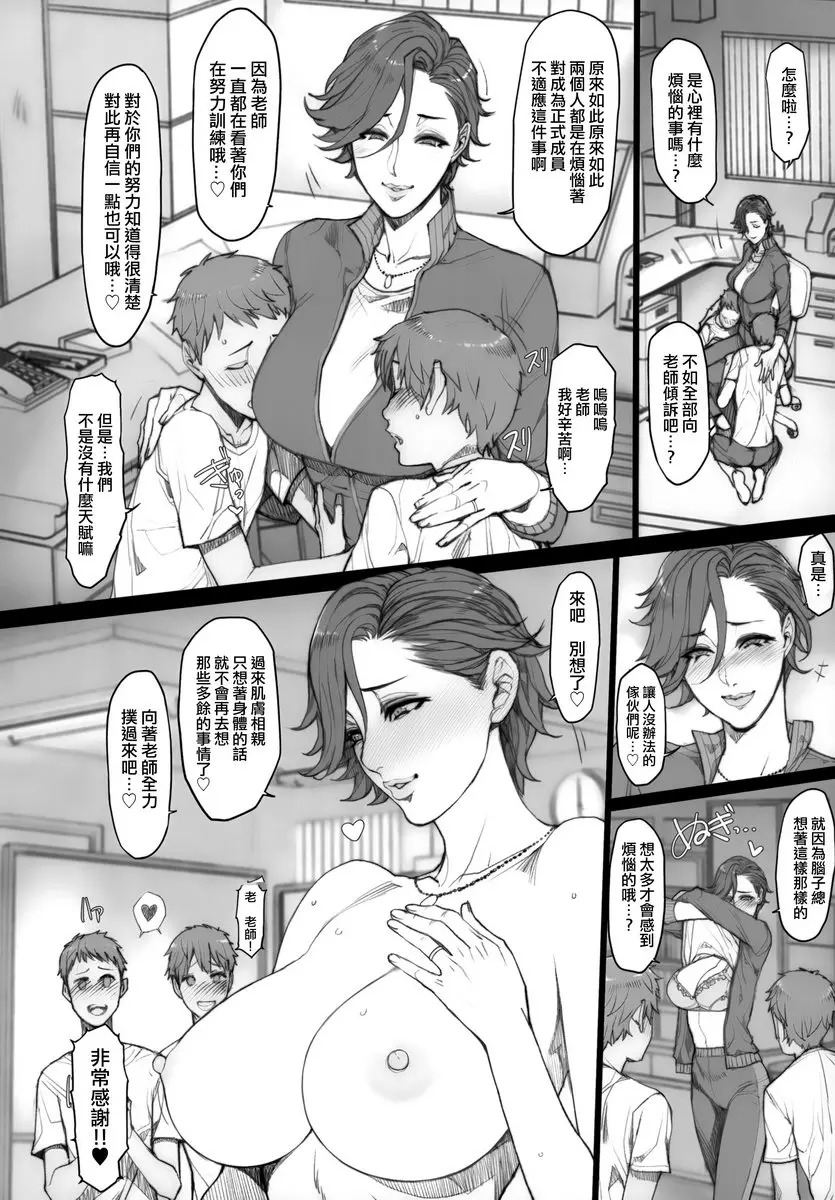 人妻百態 人妻百態 &#8211; 155漫画