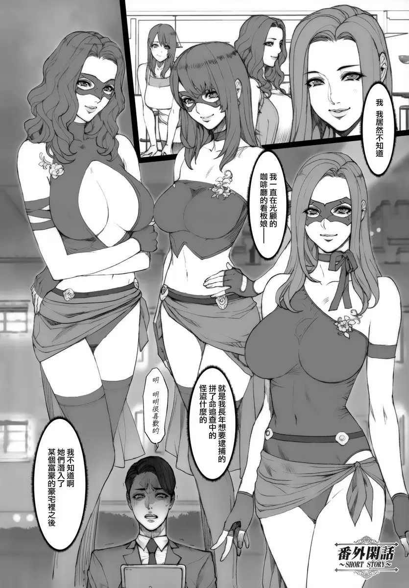 人妻百態 人妻百態 &#8211; 155漫画