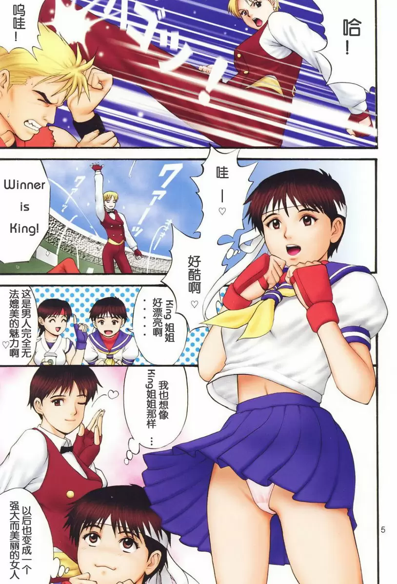 由莉和朋友们 FULL COLOR 4 由莉和朋友们 FULL COLOR 4 &#8211; 155漫画