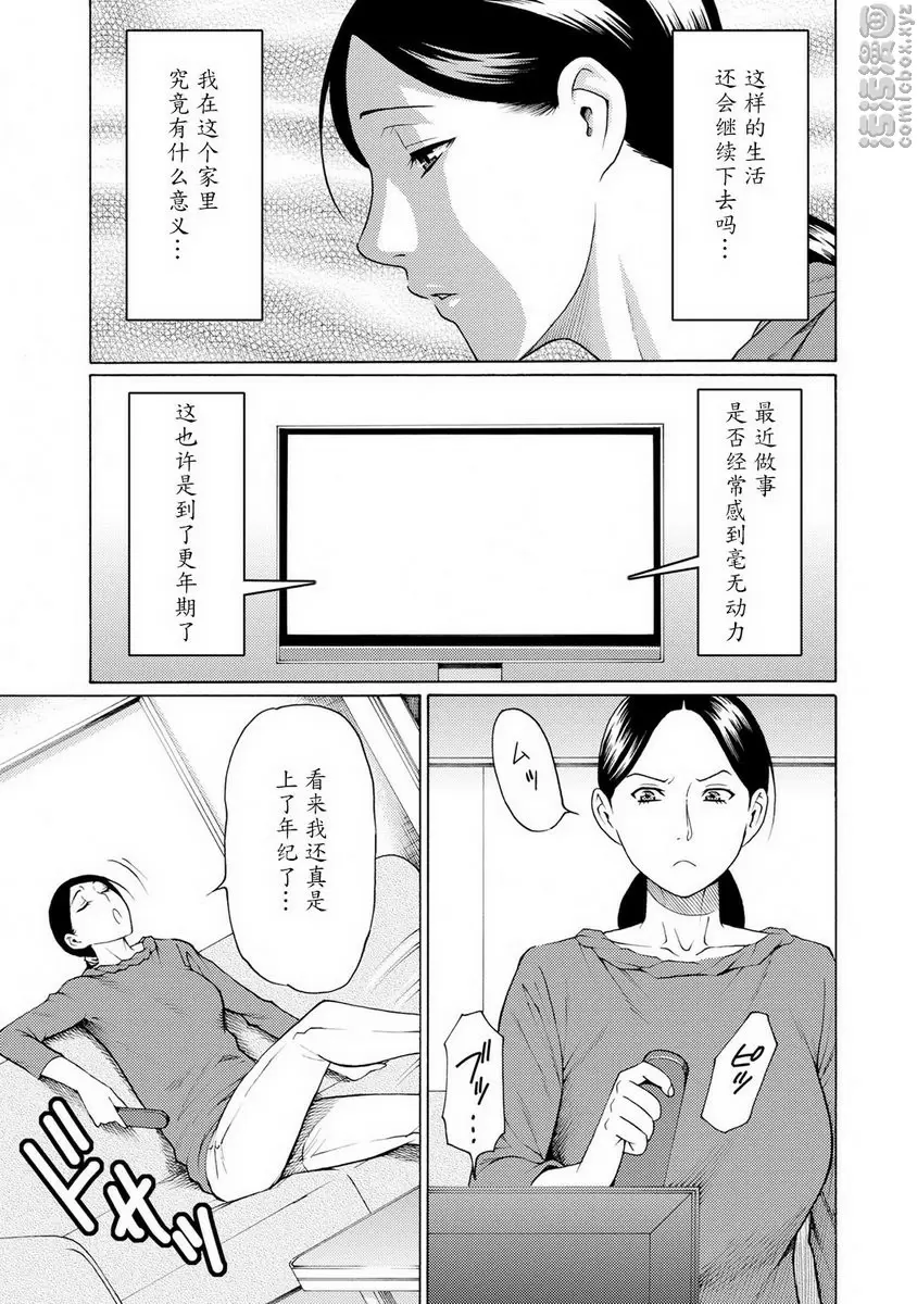 Madam Palace vol.1 &#8211; 155漫画