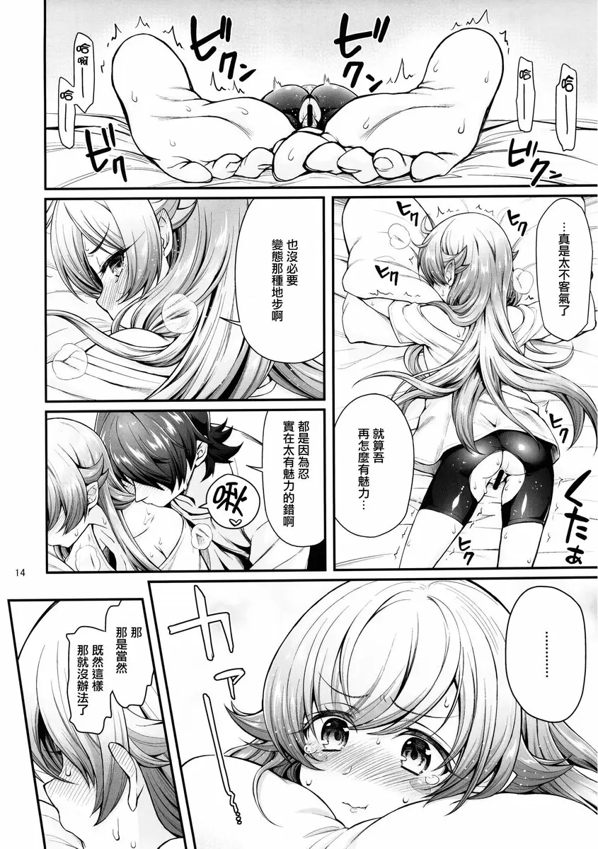 パチ物語 Part15 历的服务 パチ物語 Part15 历的服务 &#8211; 155漫画