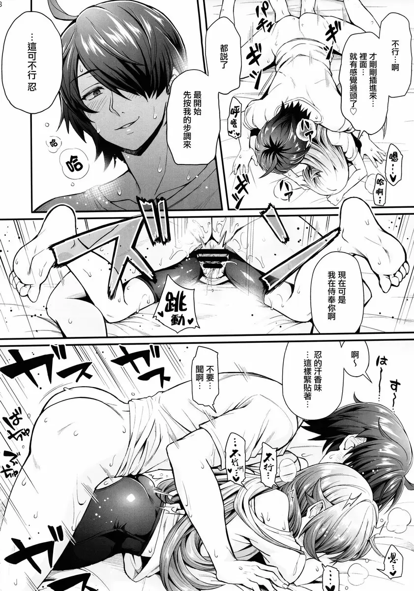 パチ物語 Part15 历的服务 パチ物語 Part15 历的服务 &#8211; 155漫画