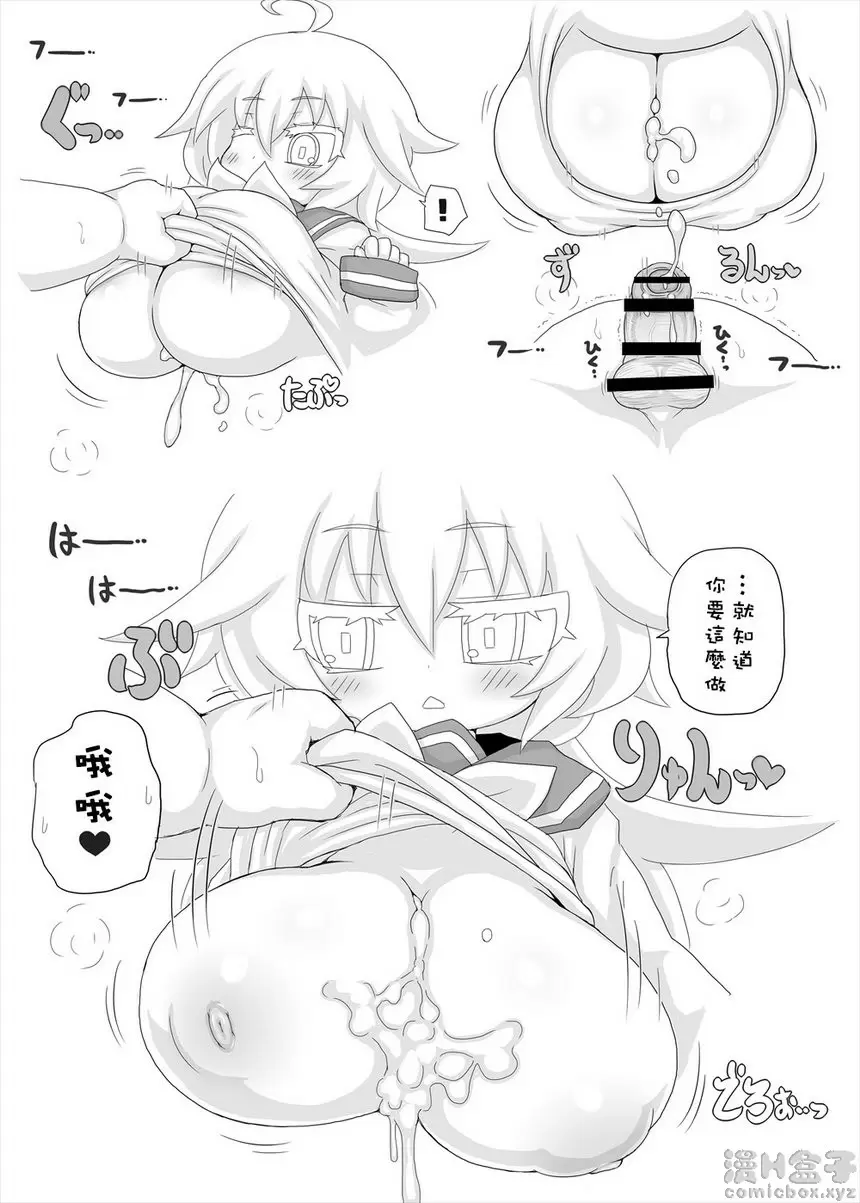 LEVEL DRAIN LEVEL DRAIN &#8211; 155漫画