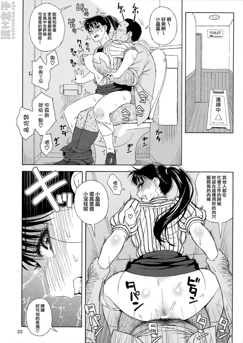 骤雨摧残的花瓣 骤雨摧残的花瓣 &#8211; 155漫画