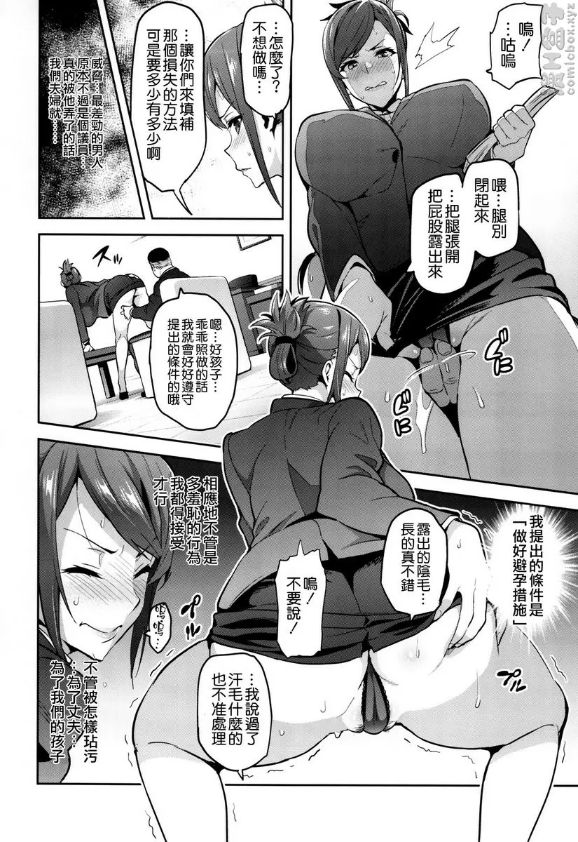 向日葵夜裏的另一面 向日葵夜里的另一面 &#8211; 155漫画