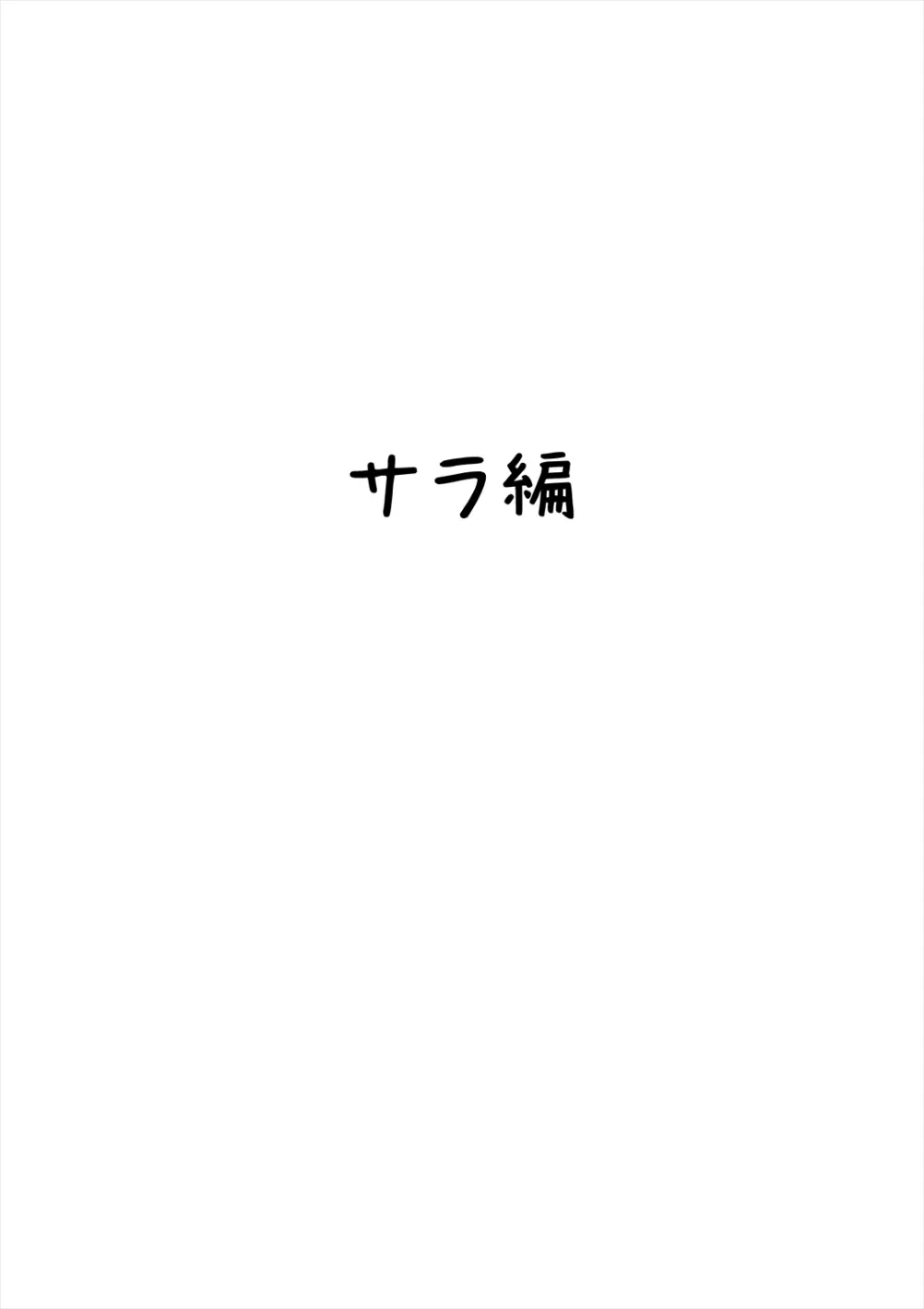 :[寝夢猫] 姪妻～姪ちゃんたちの人妻性活～