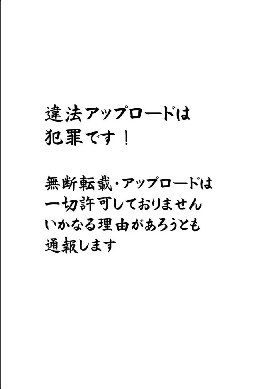 [ねことはと (鳩矢豆七)] 憧れの女性(せんせい)は痴漢電車で調教済みでした3.5～生徒指導室篇～ [DL版]