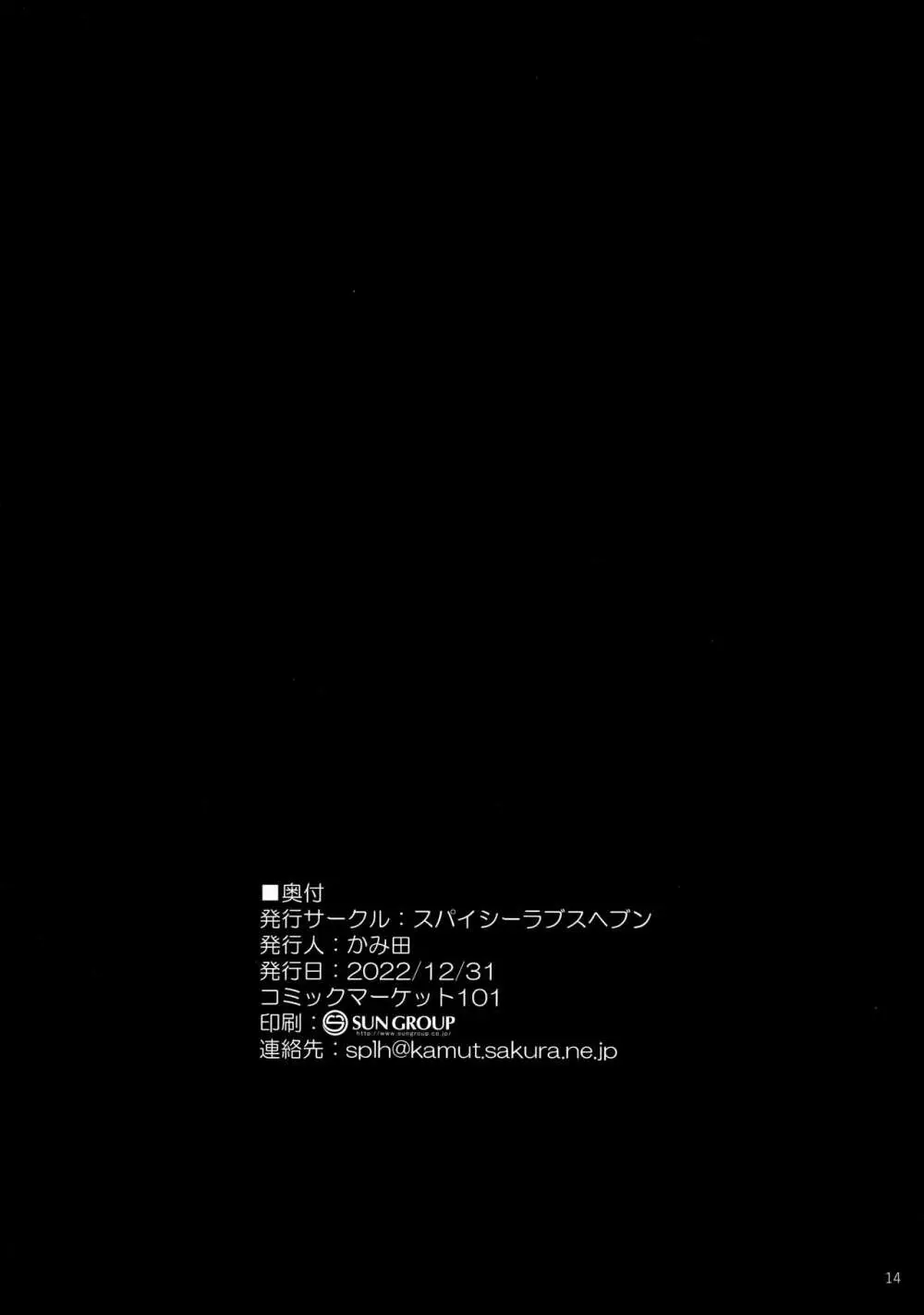 本当にいた!!時間停止おじさん1.5