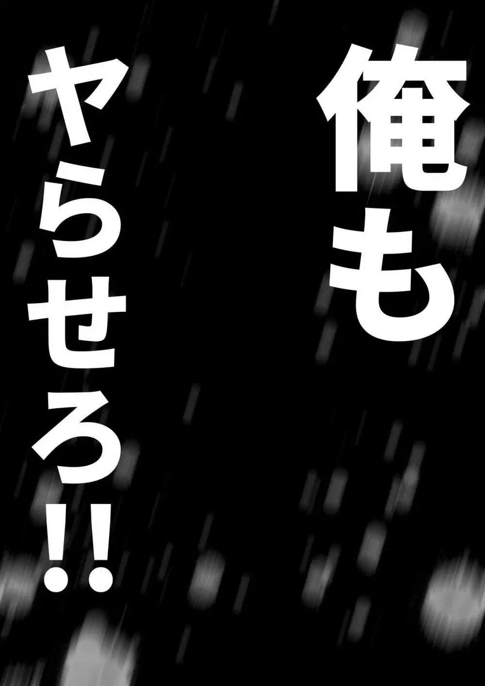 俺の上京性生活 10-11【華恋と詩鶴編】