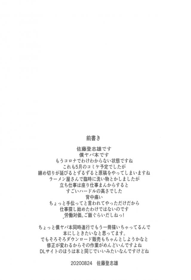 催眠術の番組に出た山田が完全に催眠術師に操られて、テレビの収録が終わったあとに催眠術師に呼び出される！待ち構えていた男に演技力を身につける秘密レッスンだと言われ何の疑いも持たずにファーストキスを奪われ処女を奪われ中出しハメ撮りセックスされる！