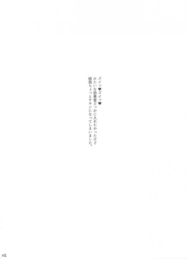 違和感に気づいて目を覚ますといつのまにかベッドに潜り込んでいた瑞鶴におっぱいを触らされていた指揮官ｗさらに朝立ちちんぽをしごかれ挑発された指揮官が、朝から瑞鶴のむっちりわがままボディを押し倒し中出しセックスしてしまった！