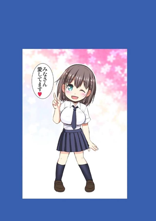 アイちゃんの家でお茶をしていたときにアイちゃんの母親が口を滑らせて浮気したことを言ってしまい、怒ったアイちゃんがその場でちんこを手コキしてきた！さらにママさんも参戦してきて母娘でちんこの奪い合いをはじめ3P親子丼セックスしてしまったｗ