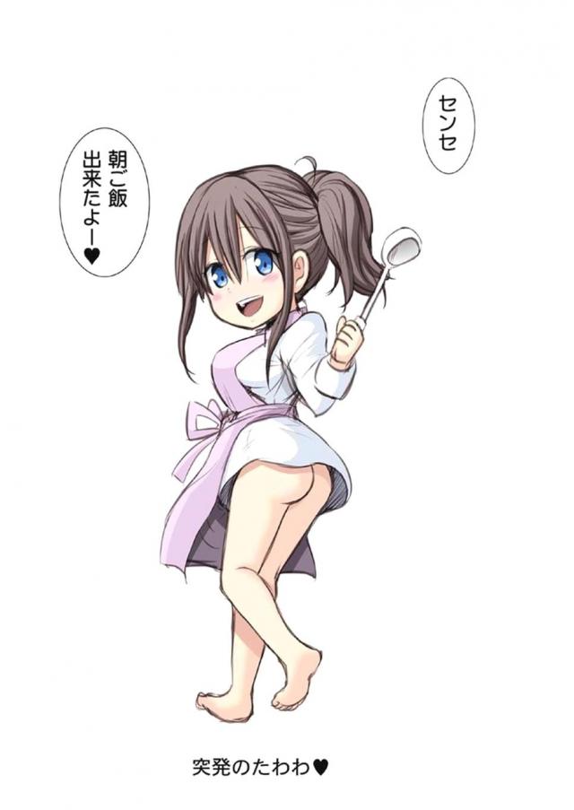 ちょっとでも時間があると前髪ちゃんのむっちりわがままボディに襲いかかりセックスをする先生ｗしかもエッチすればするほど先生の性欲が燃え上がり際限なくセックスされて悶絶する前髪ちゃんｗ