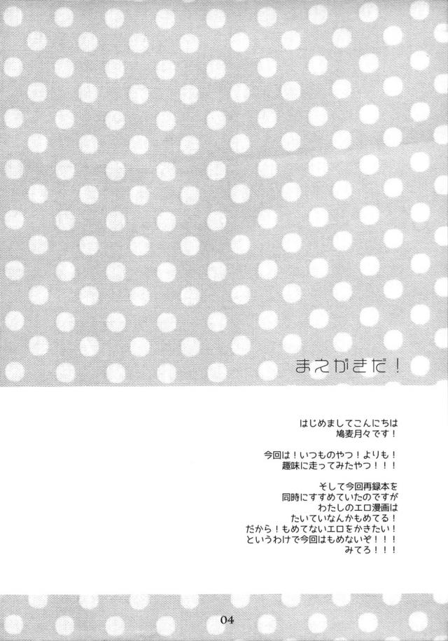 ちっちゃいビキニが大聖堂公認になり着るしか選択がなくなってしまったプリーストが、変態男に迫られて手マンされ悶絶！全身を震わせてイカされてしまったプリーストががっつり中出しセックスされてしまう！