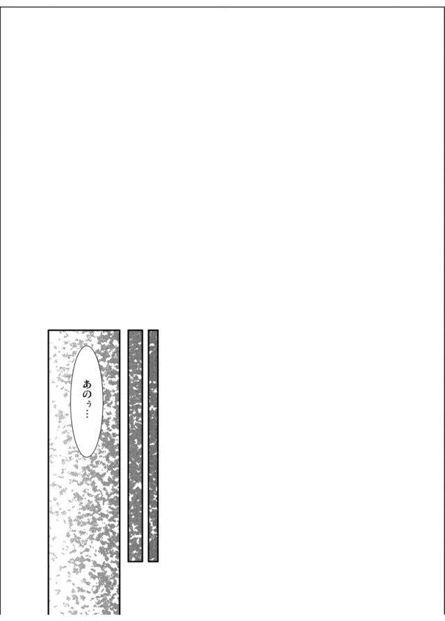 まだジンオウガを一人でやれない巨乳ハンターがキャンプで一休みしていたら、寝ている間に媚薬を飲まされていた巨乳ハンターがフラフラして逃げることができず、男ハンターたちにジンオウガ装備をはぎとられて巨乳おっぱいを陵辱され、咥えたくないのに目の前にちんこを差し出されフェラをしてしまい中出しレイプされる！