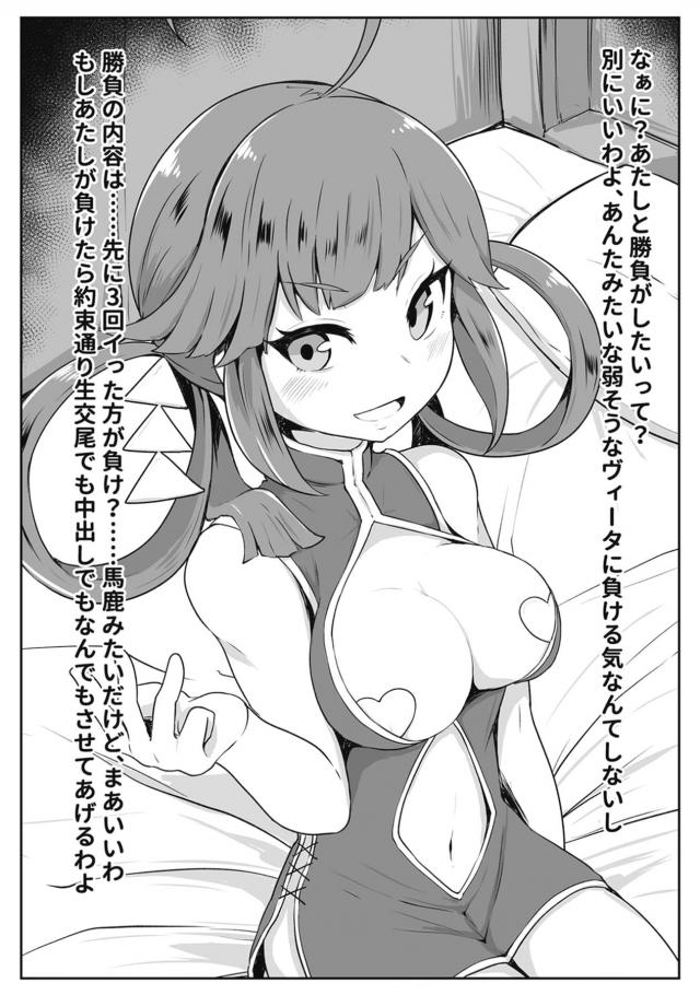 メギド72に出てくる美少女たちが風俗で働いていて、それぞれがキャラがたっていて一人ひとりまったく違いそれぞれの特徴をいかして男たちをイカせまくっている！アナルセックスをしたり、ディスりながら足コキしたりして稼ぎまくっている美少女たちｗ