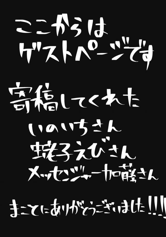 メギド72に出てくる美少女たちが風俗で働いていて、それぞれがキャラがたっていて一人ひとりまったく違いそれぞれの特徴をいかして男たちをイカせまくっている！アナルセックスをしたり、ディスりながら足コキしたりして稼ぎまくっている美少女たちｗ