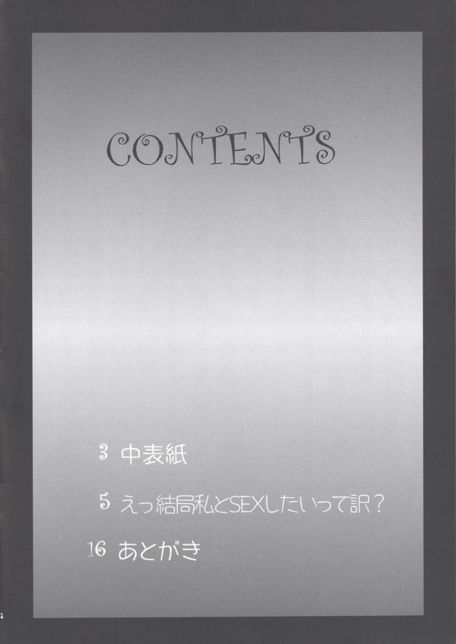 金髪碧眼で生意気なJKのフレンダにキモい目で見ないでとディスられ激怒した男が、パンツ丸出しのフレンダを押し倒して黒タイツを引きちぎる！さらに前戯もなにもなしでいきなり生挿入して処女マンコに中出しレイプでおしおきする男ｗ