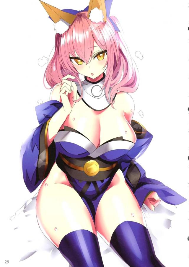 Fate/Grand Orderの美少女キャラたちのエッチなフルカラーイラスト集にくわえて、ナイチンゲールがマスターにおちんぽ検査と称して精子をひたすら搾り取られるマンガと、戦ったあとの消耗している清姫とのいちゃラブエッチマンガが掲載された薄い本！