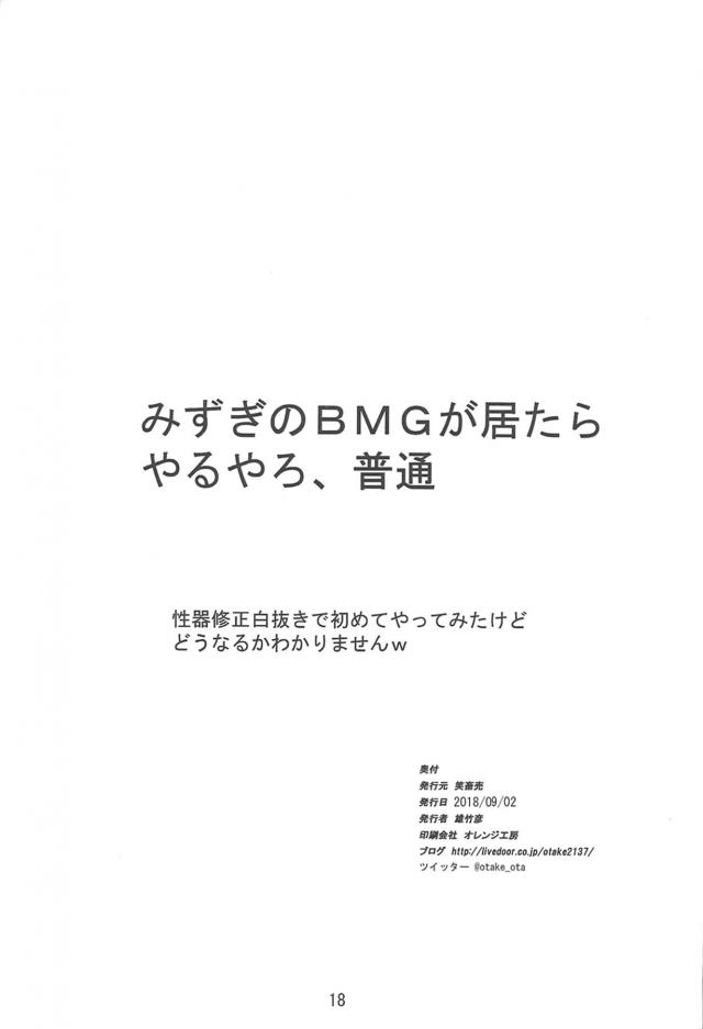 魔法カードを使って部屋を海にしてマスターと海水浴にやってきたブラックマジシャンガールがいつのまにかビキニ姿になっていて、出るところは出てしまるところはしまっているブラックマジシャンガールの水着姿にマスターが興奮してプライベートビーチで激しくいちゃラブエッチ♡