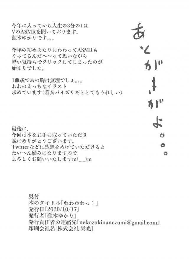 疲れて帰ってきた彼氏を笑顔で出迎えて、彼氏の大好きなむっちりムレムレ巨乳おっぱいでぱふぱふして顔のマッサージをするめいちゃんｗ勃起してしまった彼氏を膝枕して顔におっぱいを押し当てながら手コキしてイカせてあげて、さらにフェラやパイズリで何度も癒やしてあげるめいちゃん！