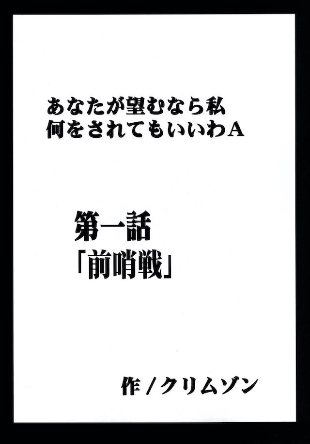 セフィロスとの戦いが終わって1人で孤児たちを育てているティファのもとに地下格闘大会の招待状が届く！自信があったティファが借金返済のために出場をキメるが、控室でいきなりほかの参加者たちに襲われ全身を陵辱され、火照った身体のままリングにあげられなぜか二人を相手にされ公開レイプされる！