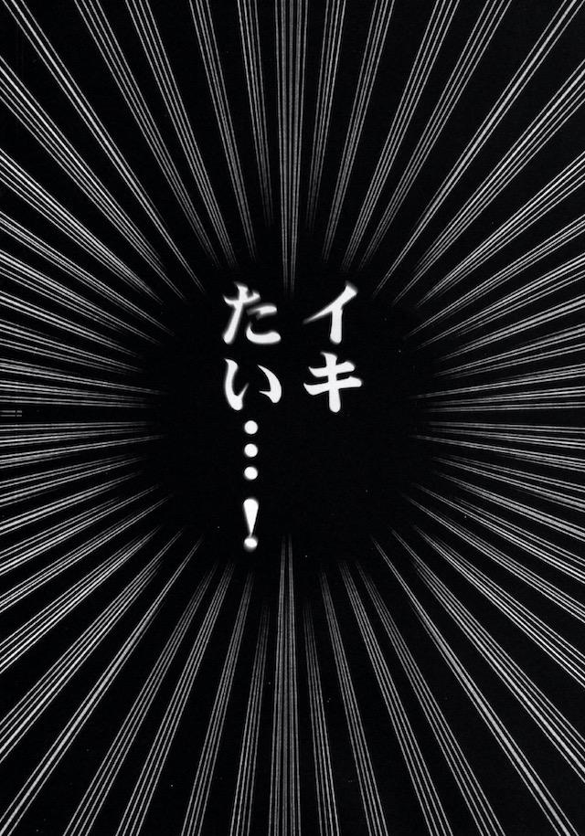 セフィロスとの戦いが終わって1人で孤児たちを育てているティファのもとに地下格闘大会の招待状が届く！自信があったティファが借金返済のために出場をキメるが、控室でいきなりほかの参加者たちに襲われ全身を陵辱され、火照った身体のままリングにあげられなぜか二人を相手にされ公開レイプされる！