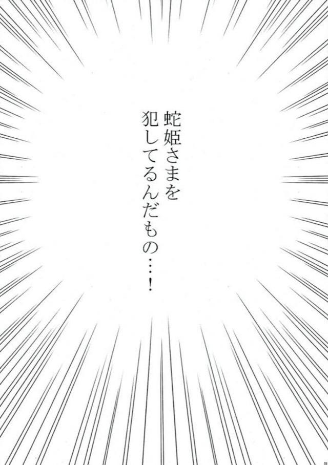 つかまってしまったハンコックが海楼石の手錠で繋がれて抵抗することができず、マッサージ師をしているという変態女達に襲われ全身をまさぐられ感じまくる！必死に我慢していたがついに声が出てしまった感度が良すぎるハンコックが、悪魔の実から抽出したクスリでふたなりちんぽを生やされ、まんことちんこをひたすらいじめられてイカされまくり