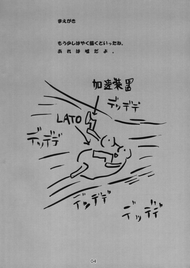 最近忙しくて事務所でいつのまにか寝てしまっていたプロデューサーが可憐に起こされる。このみに煽られて誰にでも優しくてライバルが多いプロデューサーと既成事実を作りたい可憐が、あらゆる精力剤を混ぜた特製のキャンディを食べさせようとしたら手が滑っって自分が食べてしまい、身体が熱くなり服を脱ぎ始めた可憐が爆乳おっぱいをさらしなが