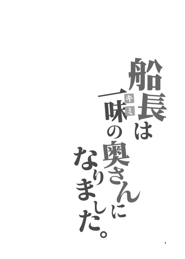 一味の一人とつきあいはじめたマリン船長が同棲をはじめる。配信が終わりまだやることがあるから寝ないという船長に後ろから抱きついてあまり言葉をささやきかけながらディープキスをする♡