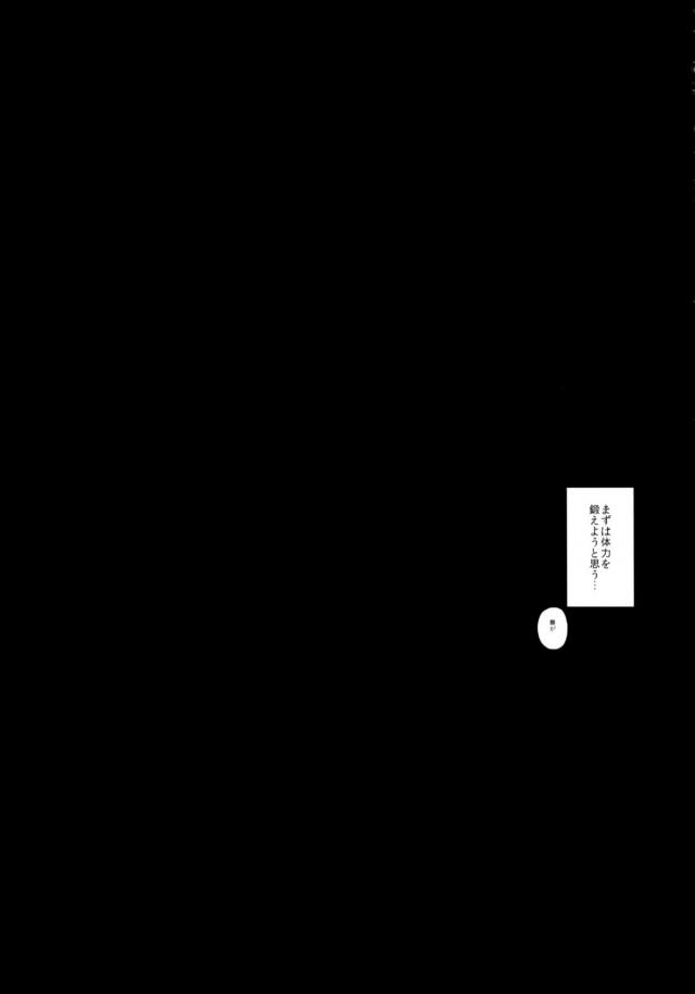 今日は久しぶりに彼氏と二人きりになれた希がさっそく部屋に誘い、まちなかで移動中にちんこを触ったり完全にやる気まんまんｗ彼氏というよりはセフレ状態で、デートをしたことはないけど肉体関係を持っていてお互いの体を貪り合っている2人！