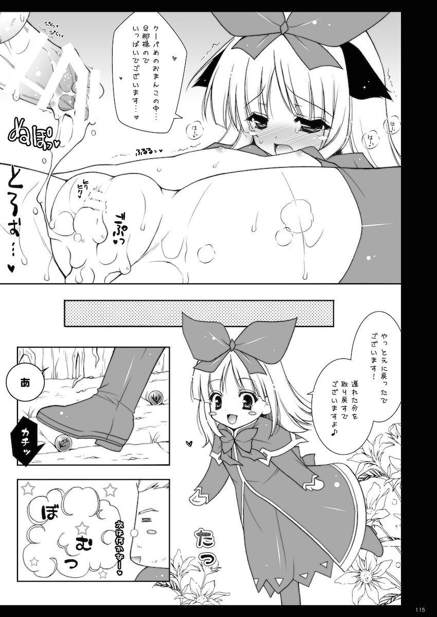 願いが叶うならとあっさりとキュゥべえと猫耳少女になる契約を結んだほむらちゃんがまどかが魔法少女になることを阻止しようとするが、いきなり発情期の猫にされて体が火照ってしかたなく、勝手にキュゥべえがまどかをふたなりにしていてまどかのふたなりちんぽにむしゃぶりついて逆レイプしてしまうｗ