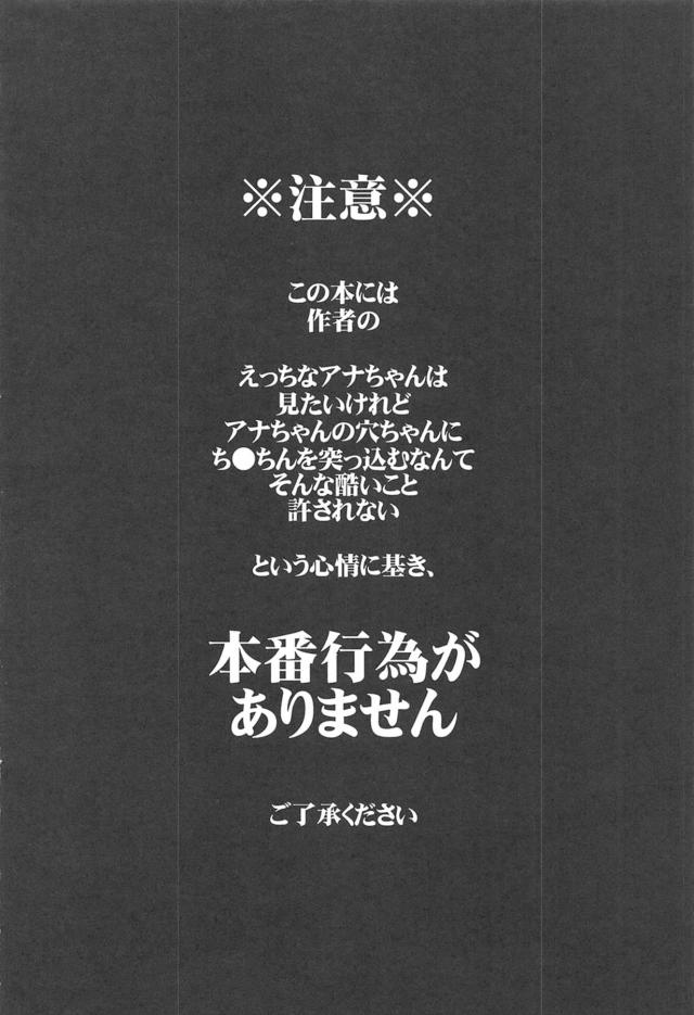 なんだかんだ言いながらもマスターに言われたらそのとおりにしちゃうツンデレなメドゥーサが今日はマイクロビキニを着せられるｗかわいすぎていきなりマスターに激しく抱きしめられディープキスをされたメドゥーサが、そのままひたすら乳首責めされてイキますと言いながらおもらし昇天してしまうｗ