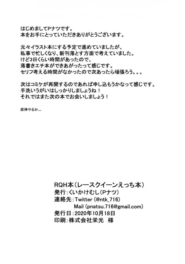 露出の多い服を着せられ宣材写真の撮影が終わった瑞鶴が、興奮した指揮官にいきなり襲われ全裸にされ中出しセックスされるｗさらにおさまらない指揮官を翔鶴がフェラでイカせ、さらにとどめの3Pセックスで落ち着かせるｗ