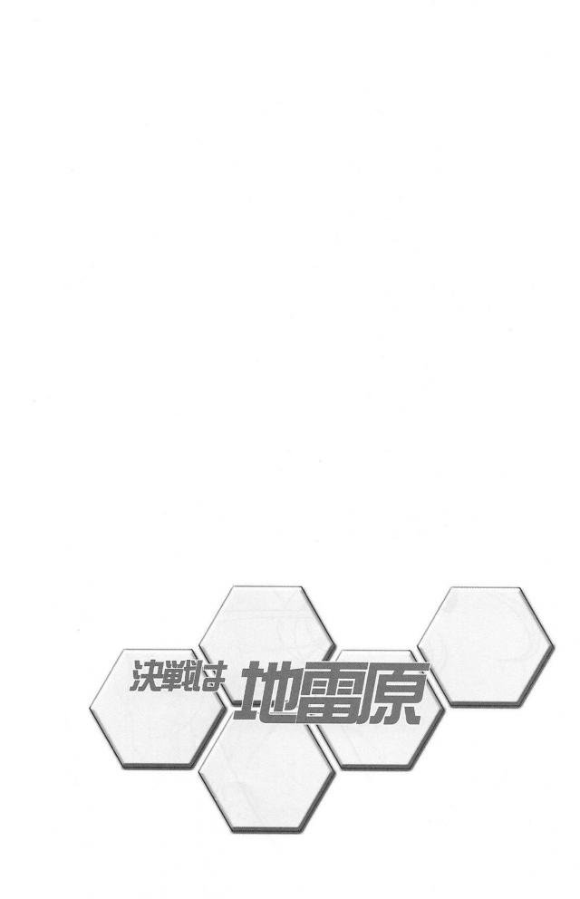 とっておきの特製肉まんをレイジに食べられたアイラが足コキをしてもう10回以上もイカせまくっておしおきしているｗさらにとどめに逆レイプしておしおきをしていると、セイがかわりにぼくのチョコバナナをあげるからとホワイトチョコでコーティングしたちんこを差し出し身代わりになろうとするが、2人まとめて赤玉が出るまで精子を搾り取られ