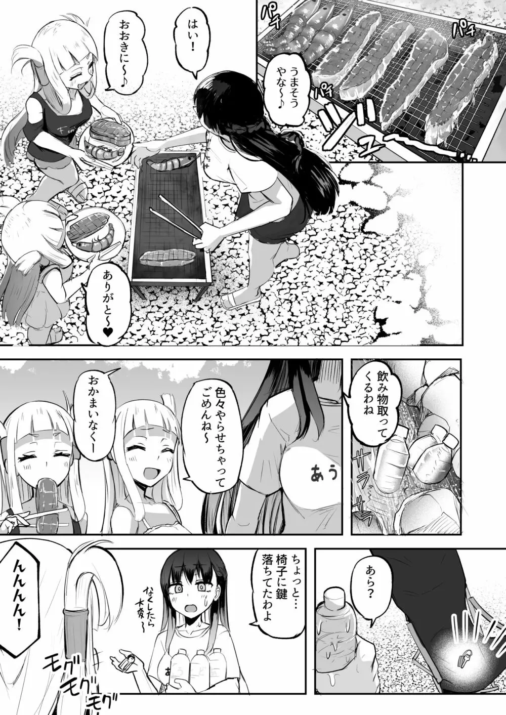 ふたなり双子巫女珠鳳ちゃんと珠鸞ちゃん