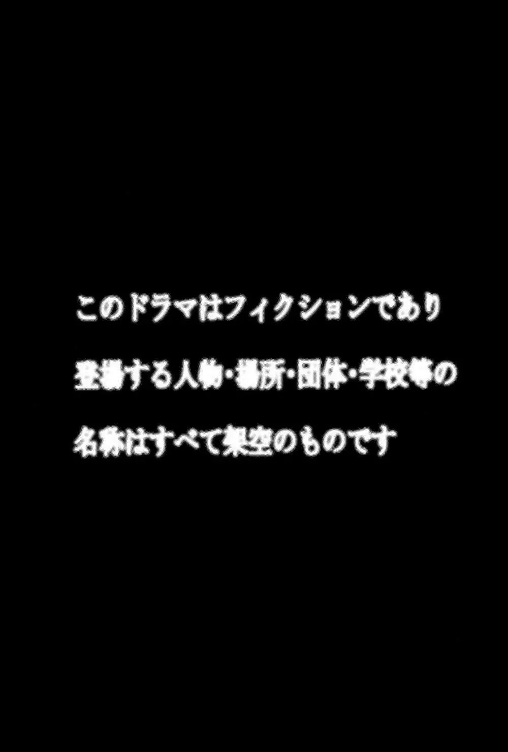 六花ちゃんが裕太とイチャラブえっちしまくる本