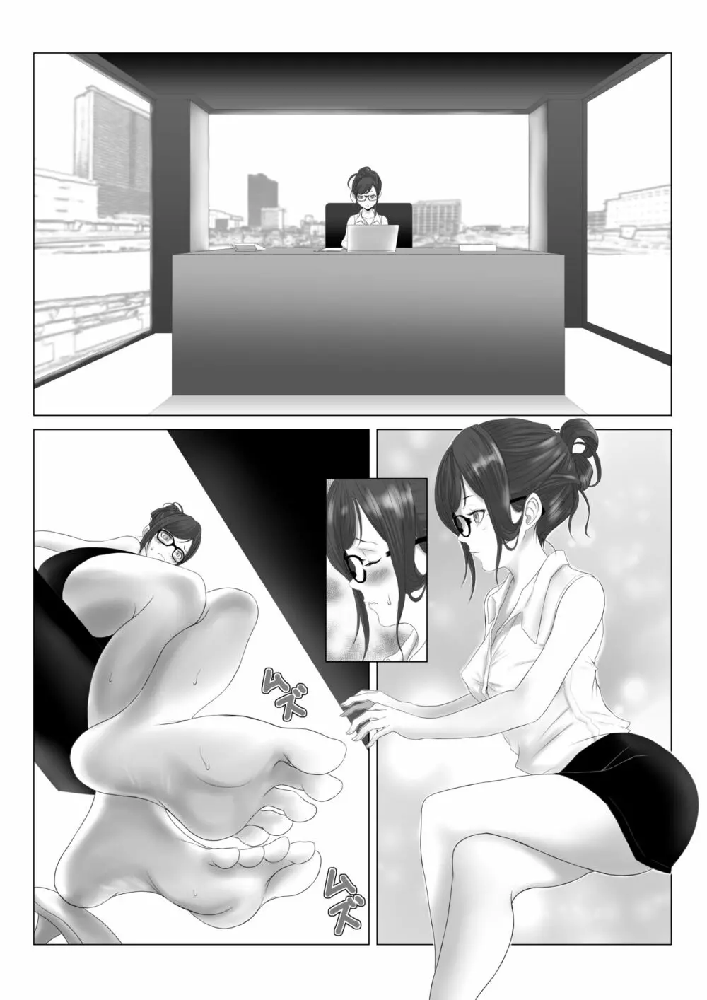 女社長